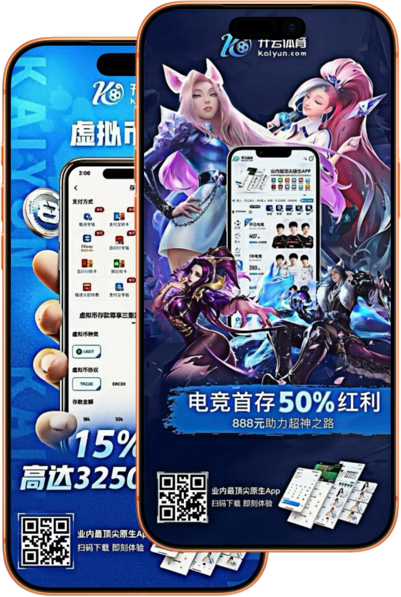 万丰娱乐